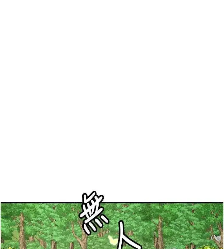 第41話 - 第144页