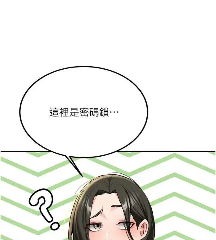 第41話 - 第150页