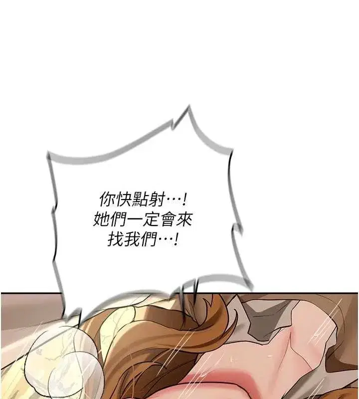 第41話 - 第160页