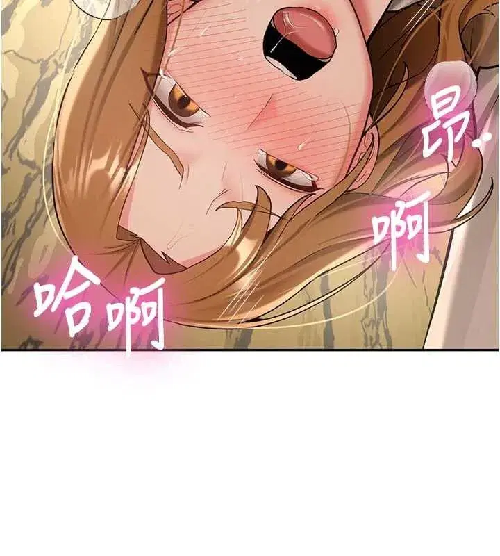 第41話 - 第161页