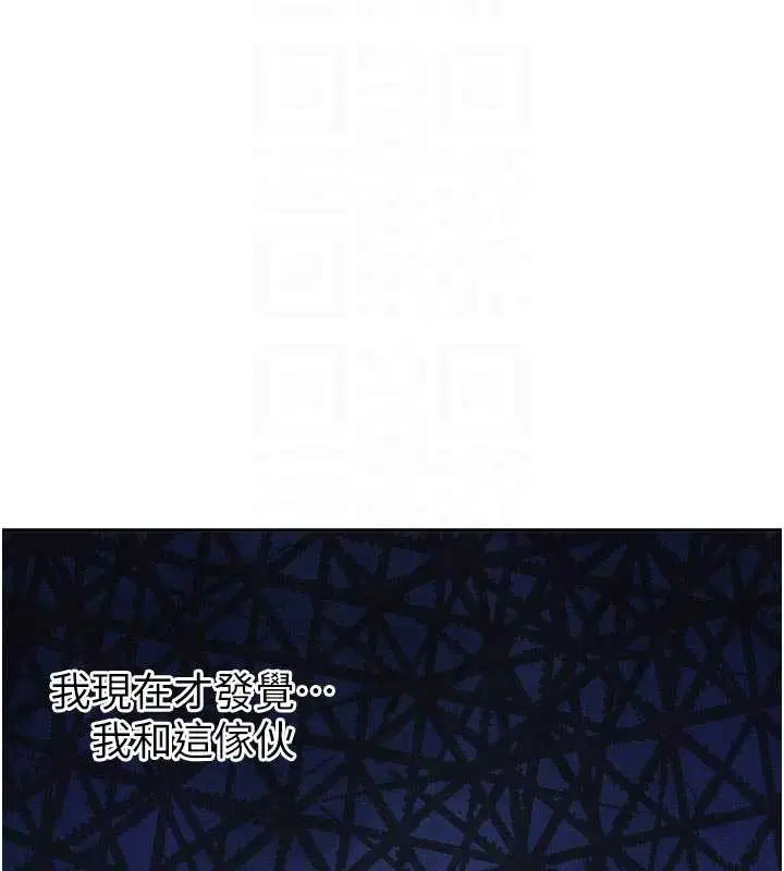 第42話 - 第105页