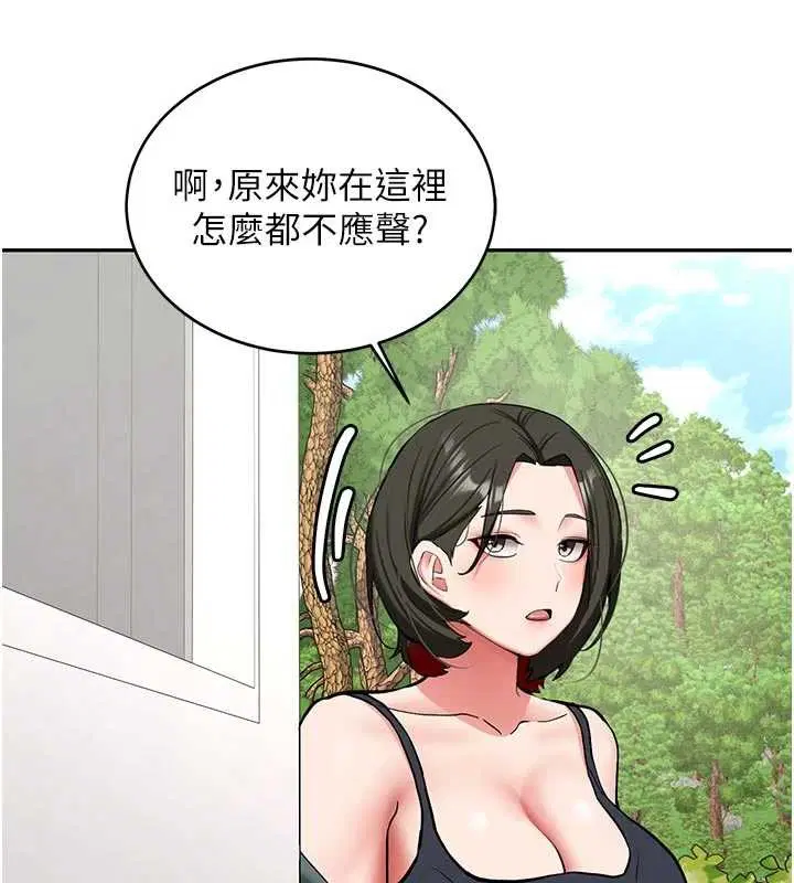 第42話 - 第116页