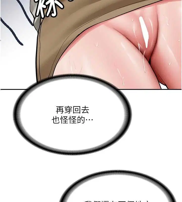 第42話 - 第130页