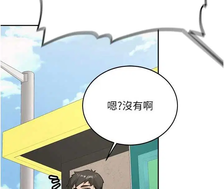 第42話 - 第152页