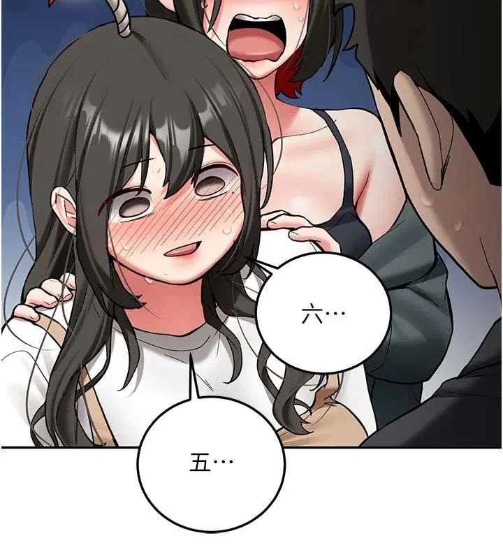 第42話 - 第155页