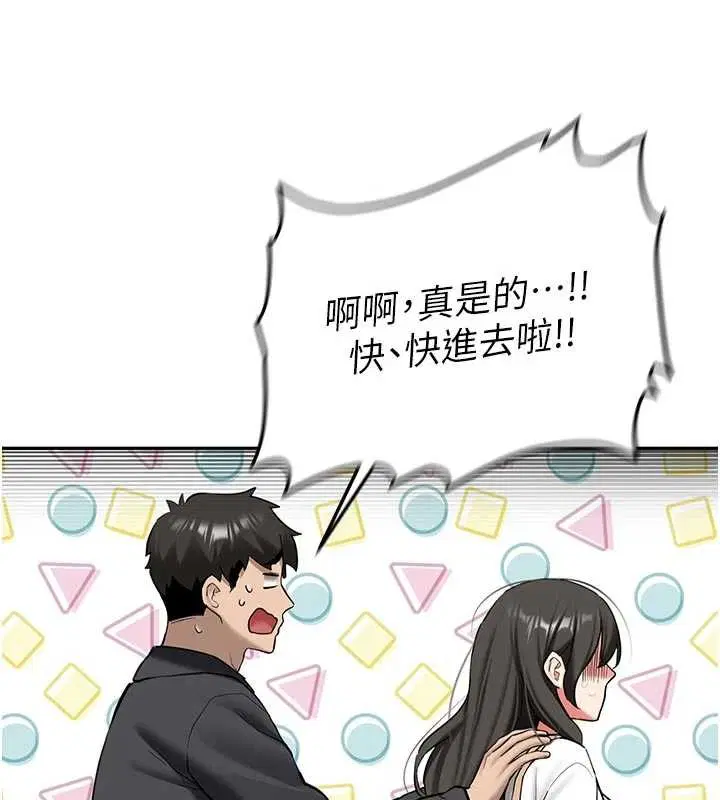 第42話 - 第157页