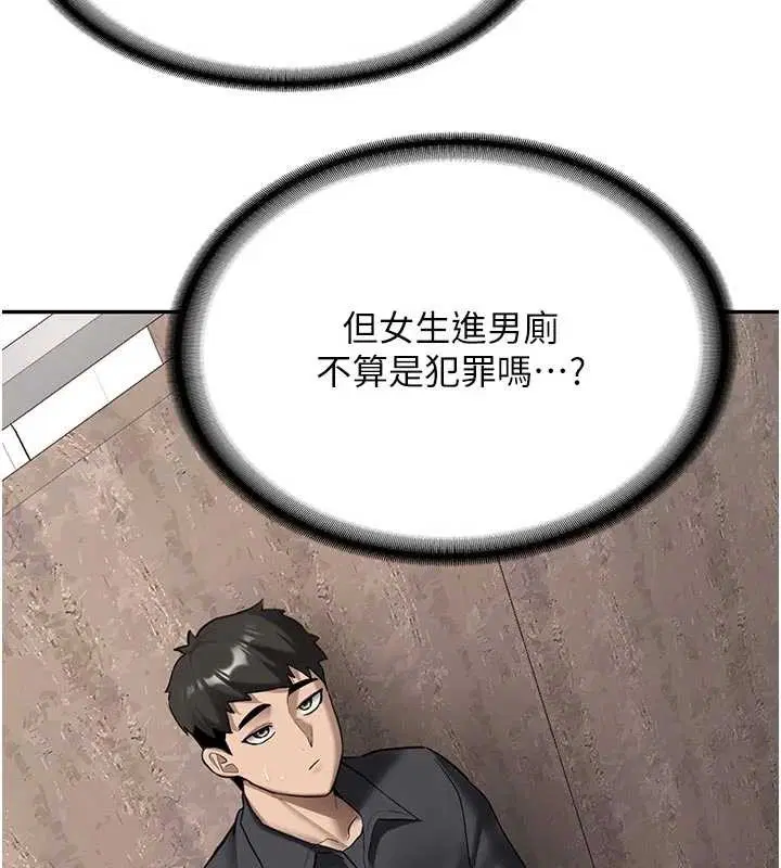 第42話 - 第162页