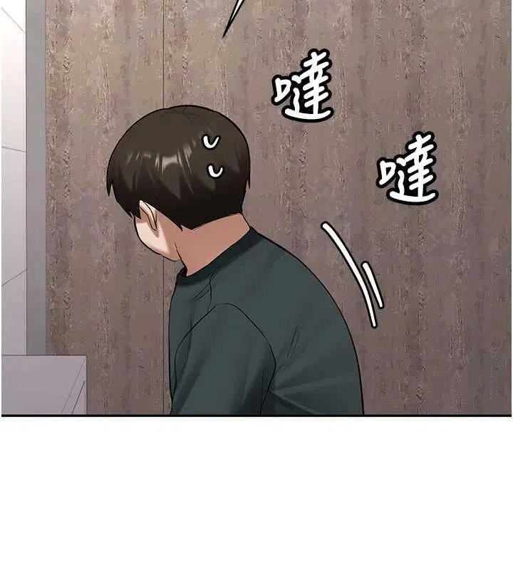 第42話 - 第176页