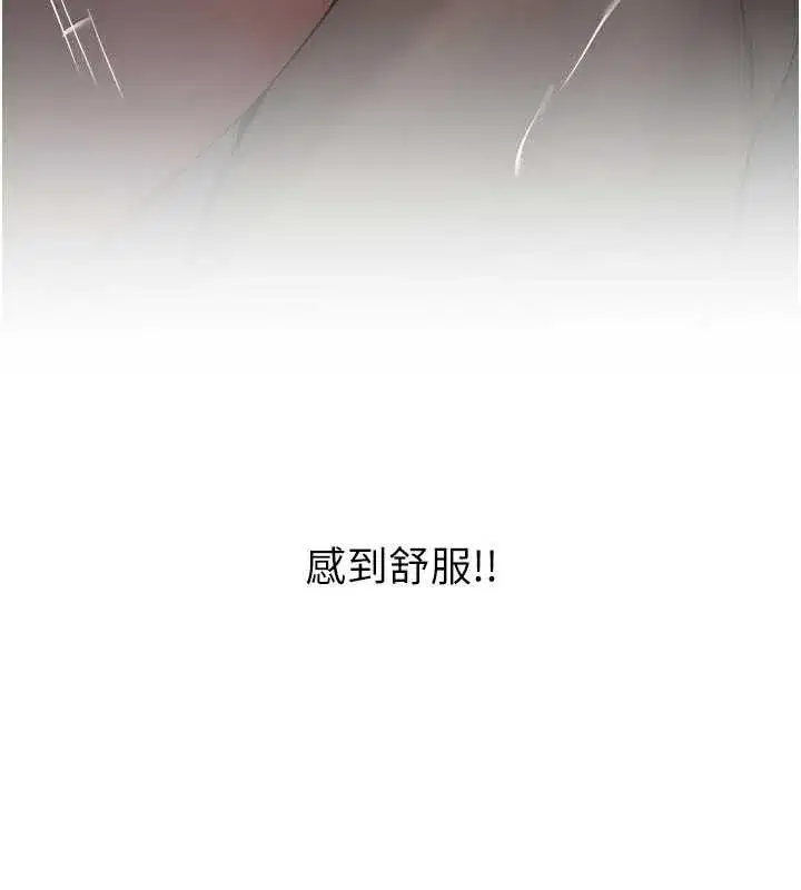 第43話 - 第10页