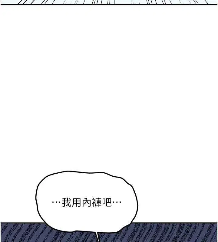 第43話 - 第109页