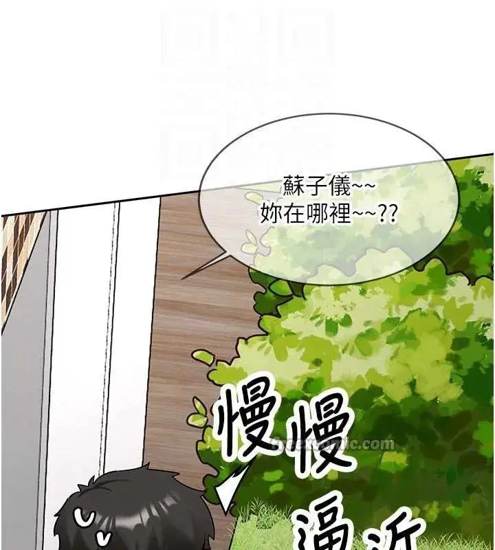 第43話 - 第112页