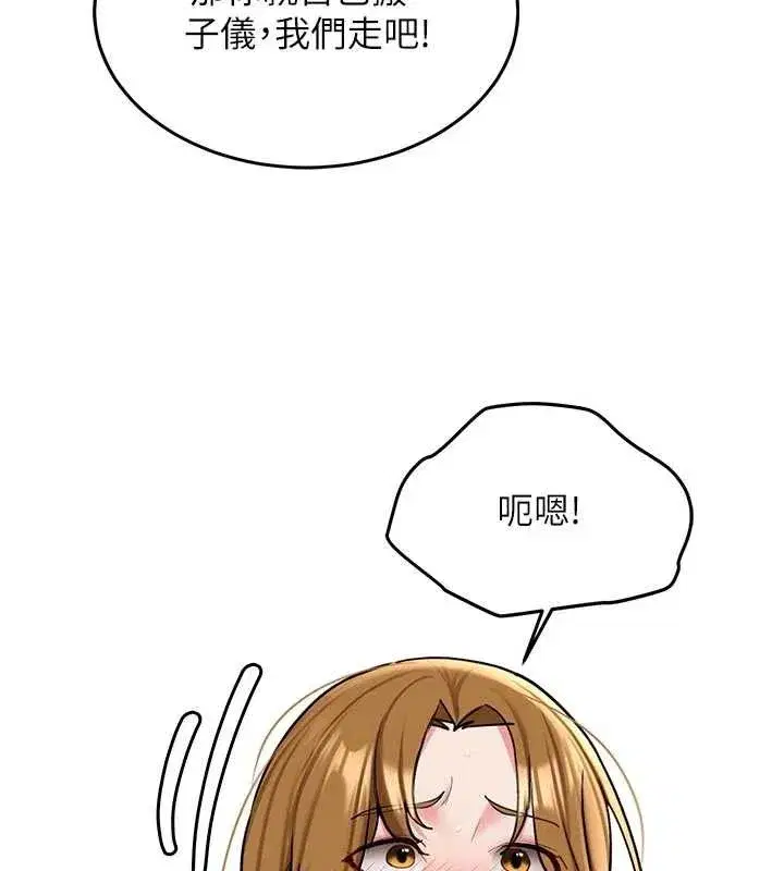 第43話 - 第125页