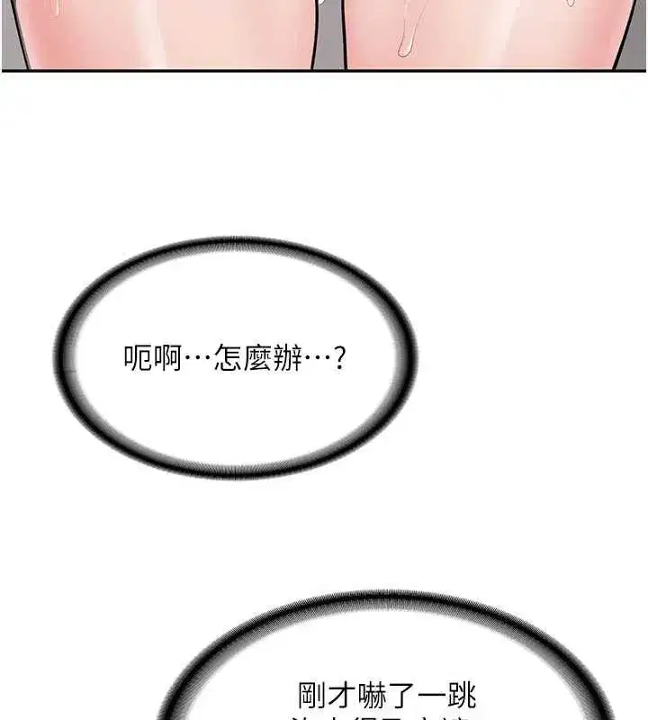 第43話 - 第128页