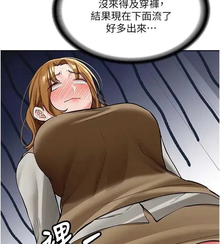 第43話 - 第129页