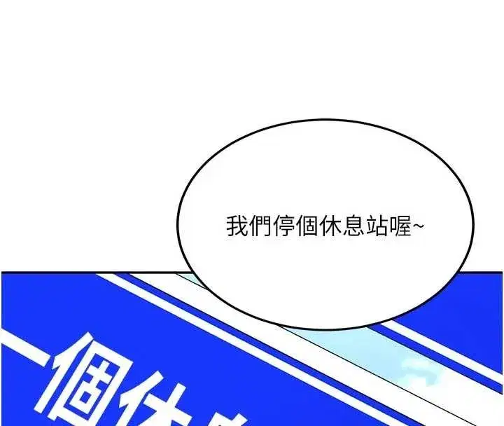 第43話 - 第139页