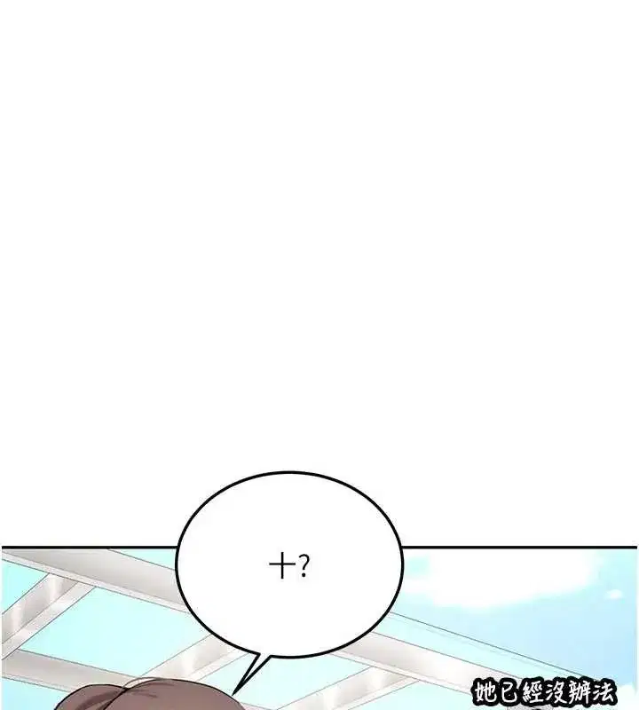 第43話 - 第146页
