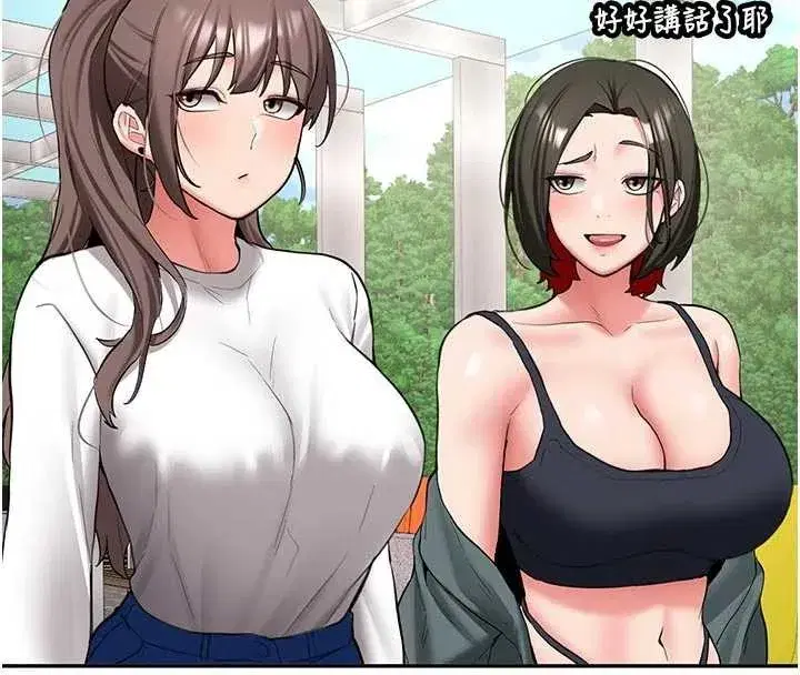 第43話 - 第147页