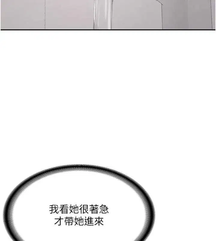 第43話 - 第161页