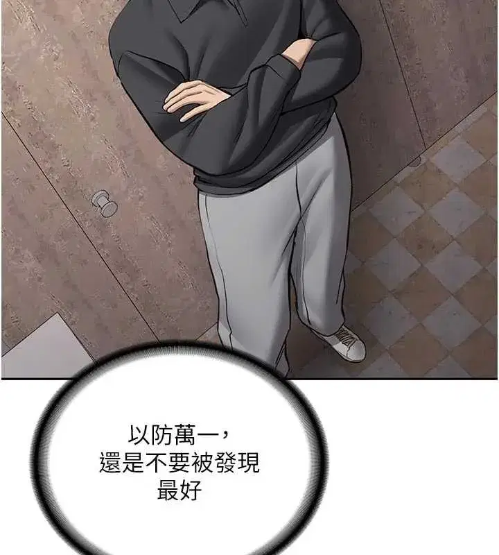 第43話 - 第163页