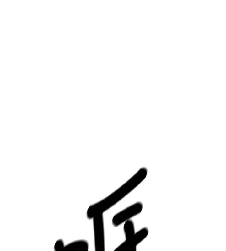 第43話 - 第172页