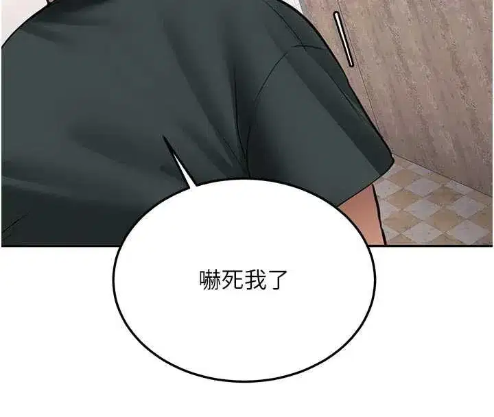 第43話 - 第174页