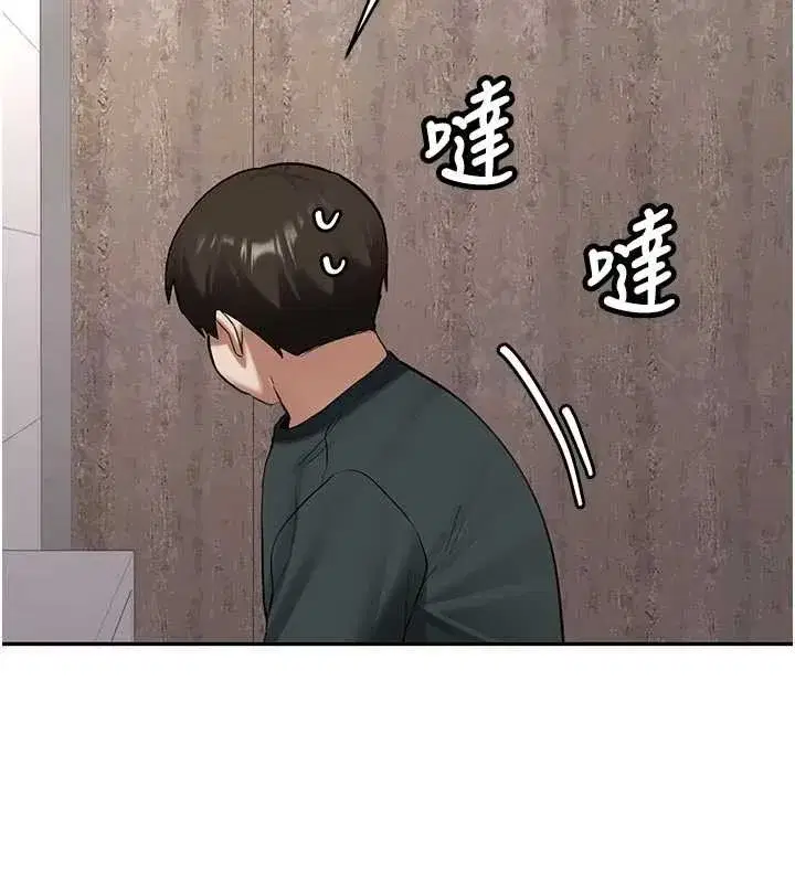 第43話 - 第176页