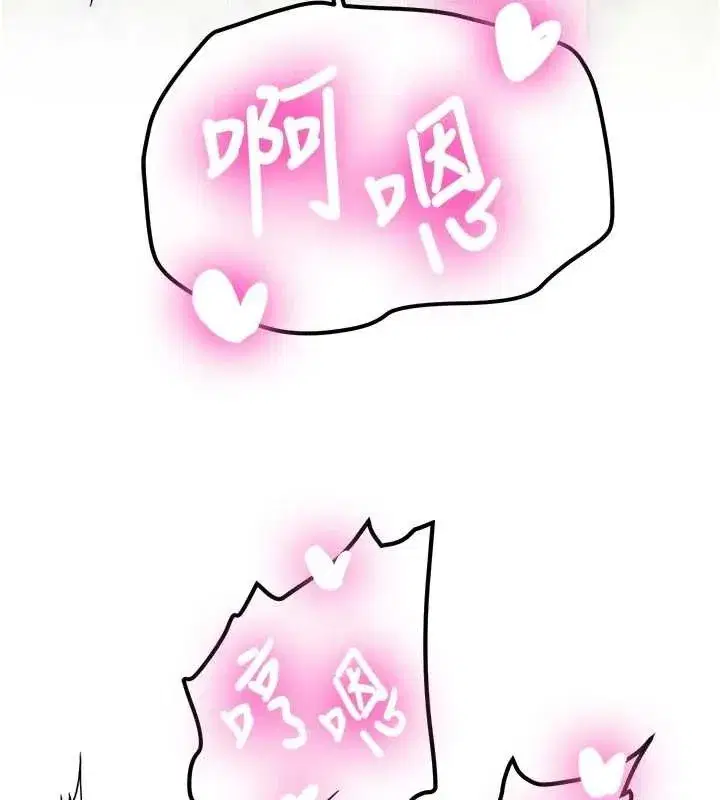 第43話 - 第88页