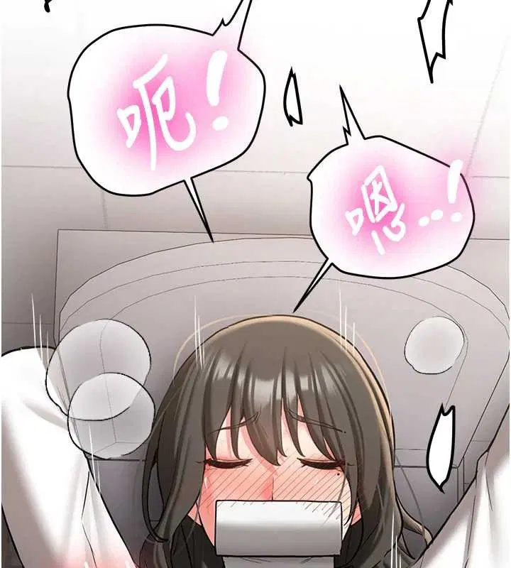 第44話 - 第103页