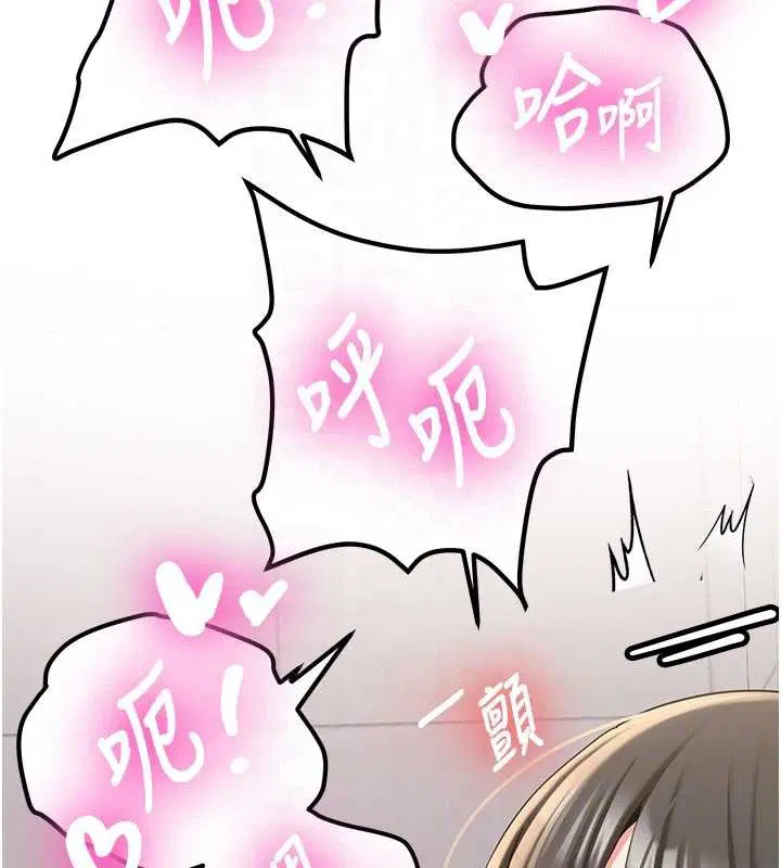 第44話 - 第108页