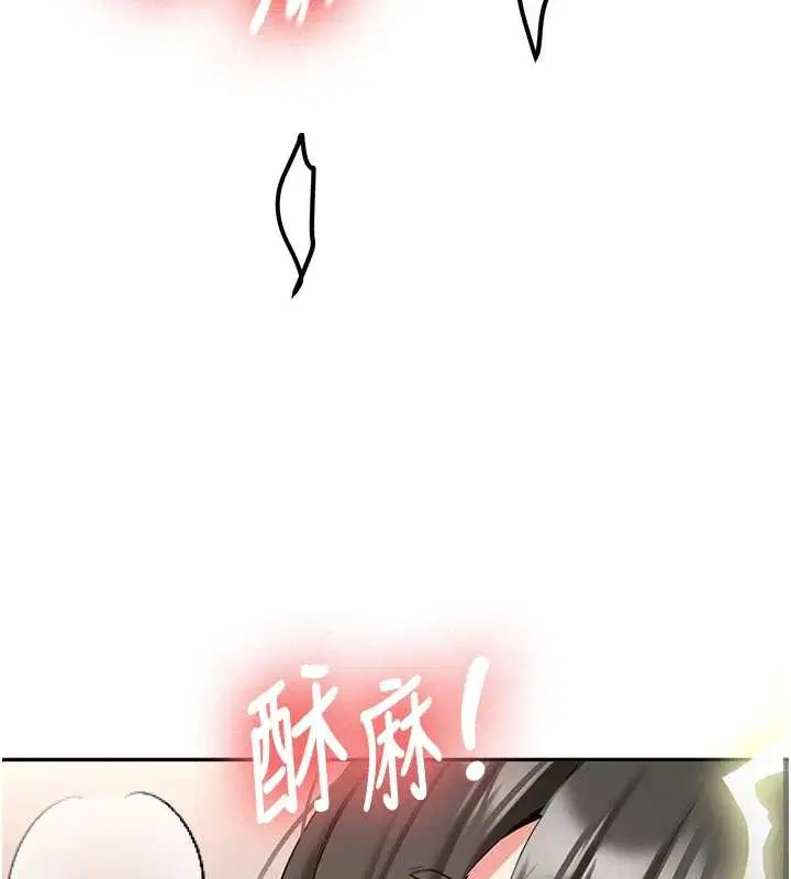 第44話 - 第125页