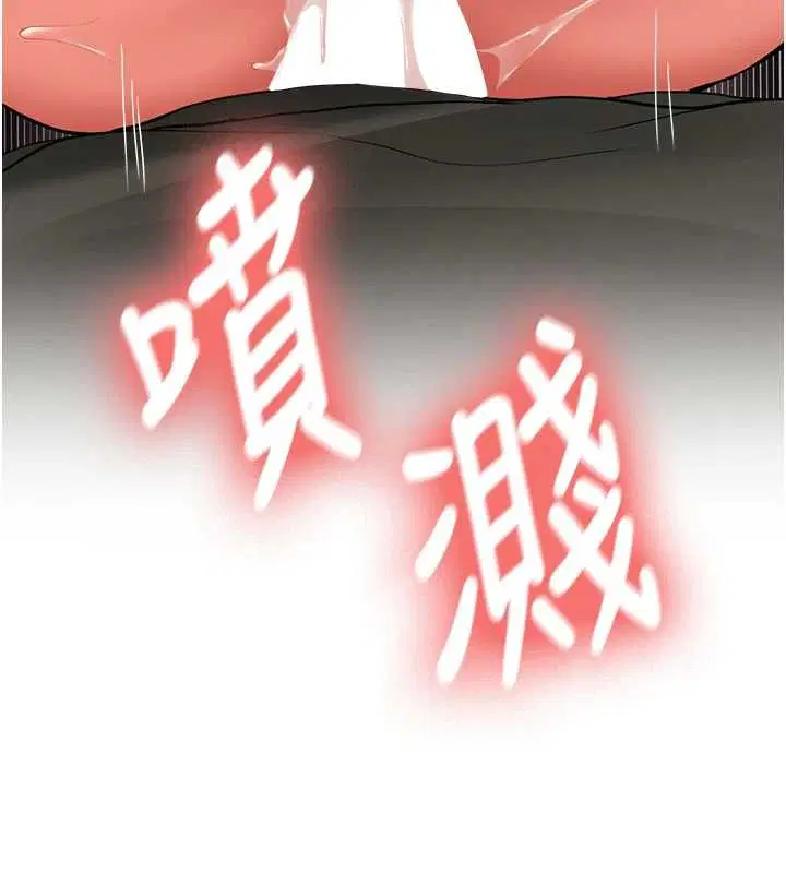 第44話 - 第135页