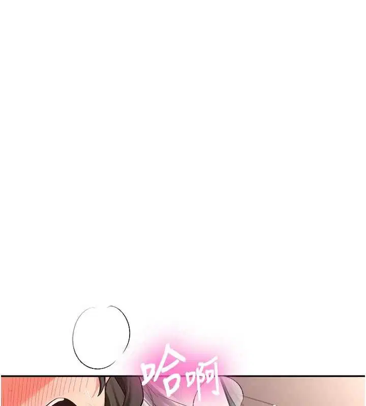 第44話 - 第138页