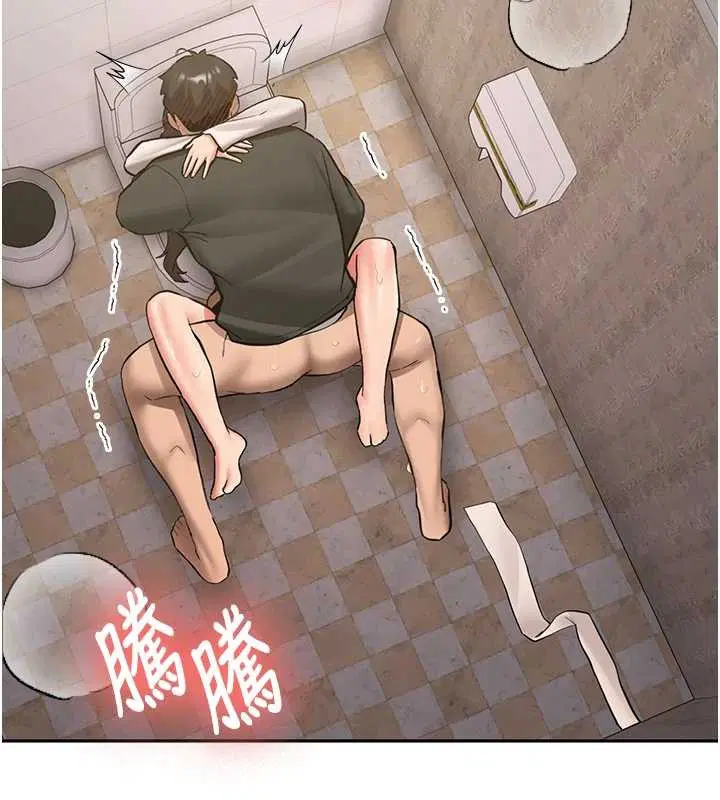 第44話 - 第142页