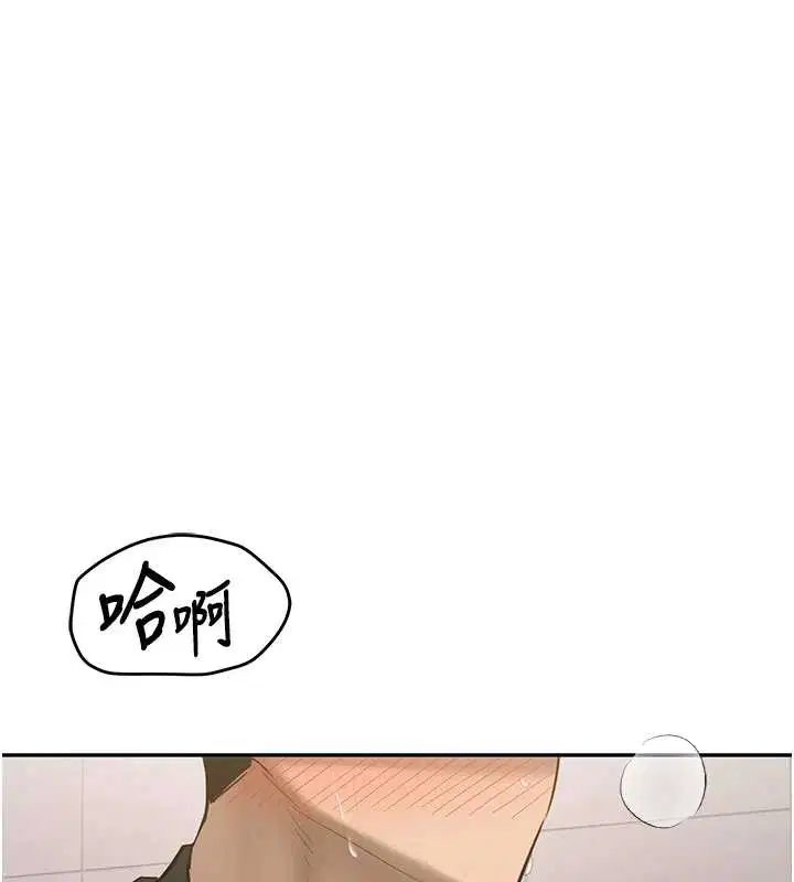 第44話 - 第144页