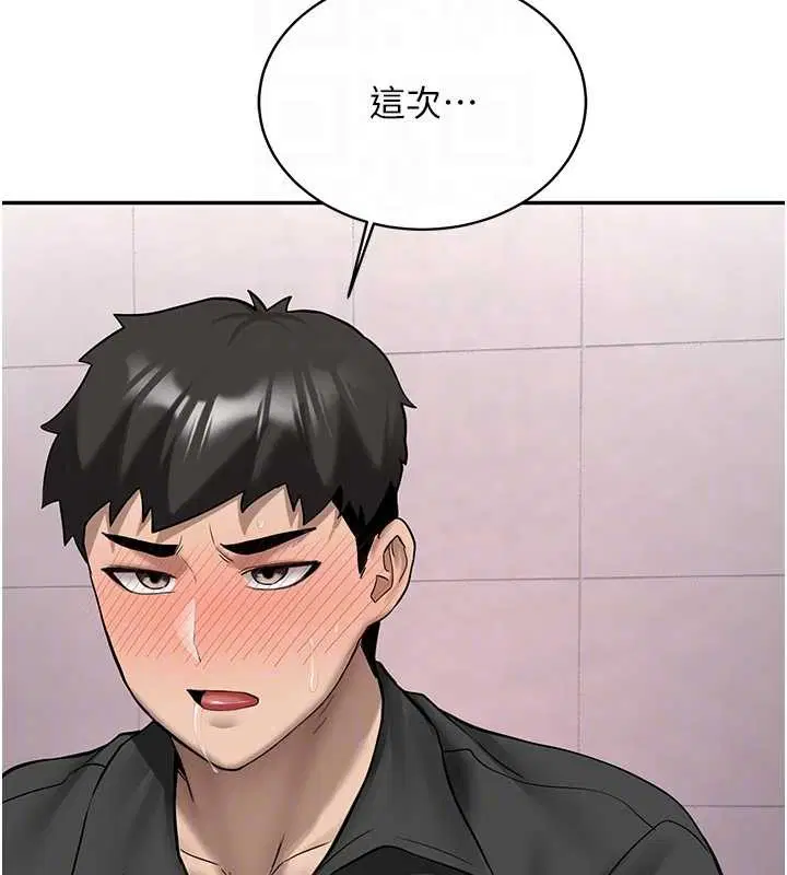 第44話 - 第52页