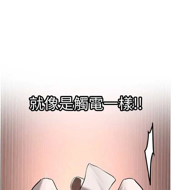 第45話
