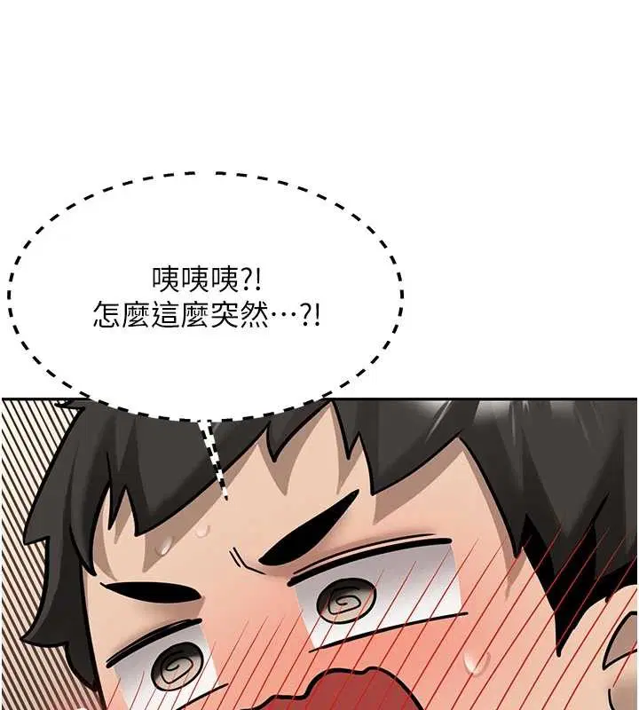 第45話