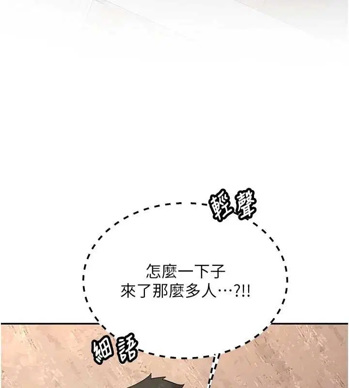 第45話