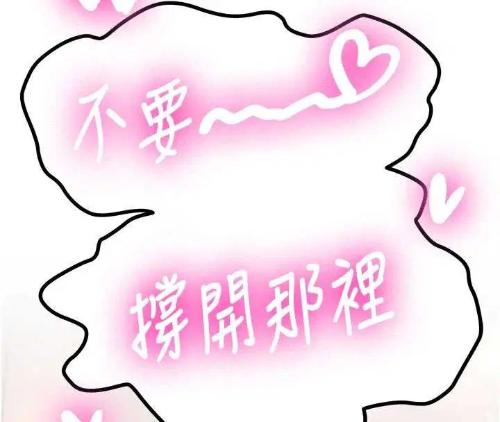 第46話