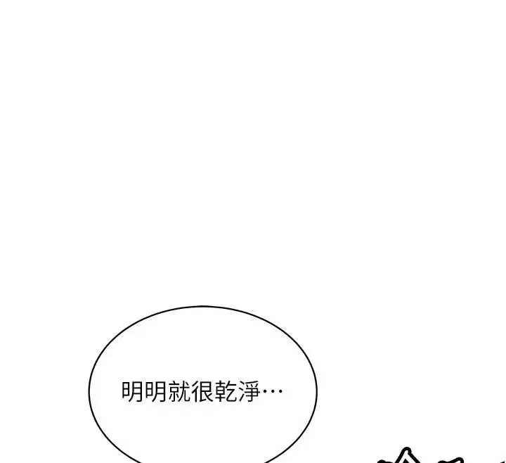 第46話