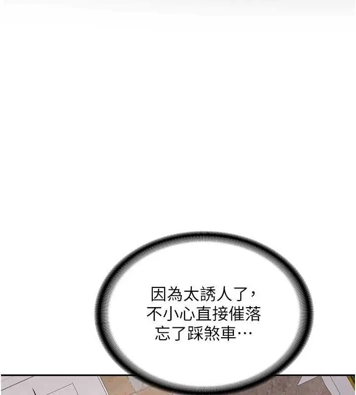 第48話