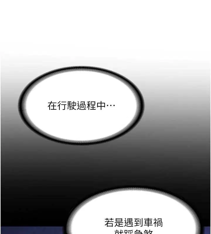 第48話