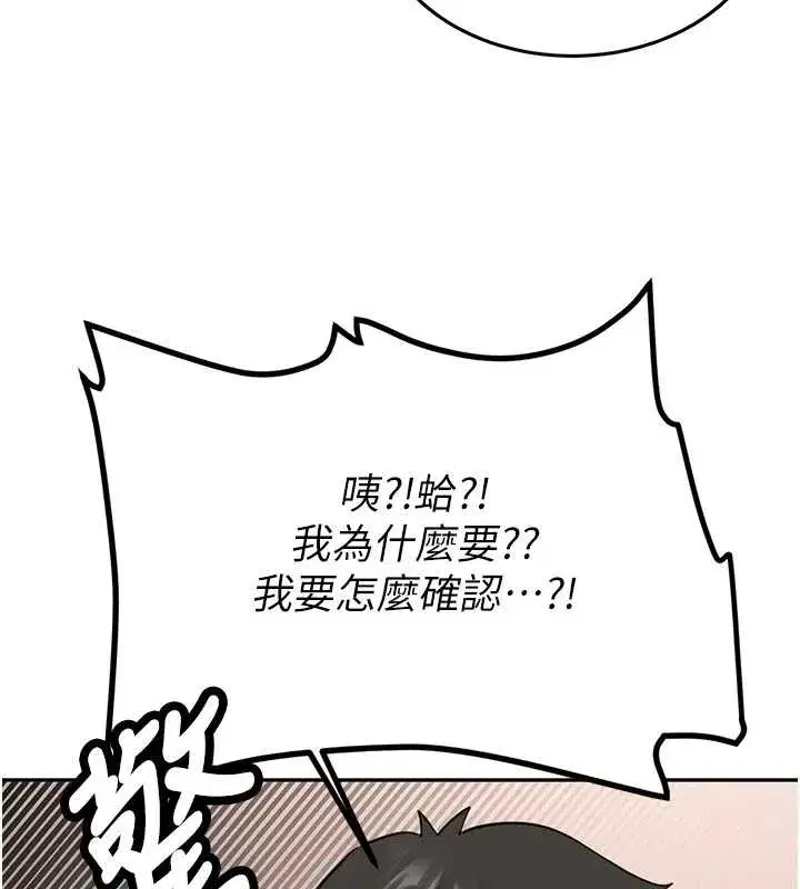 第49話