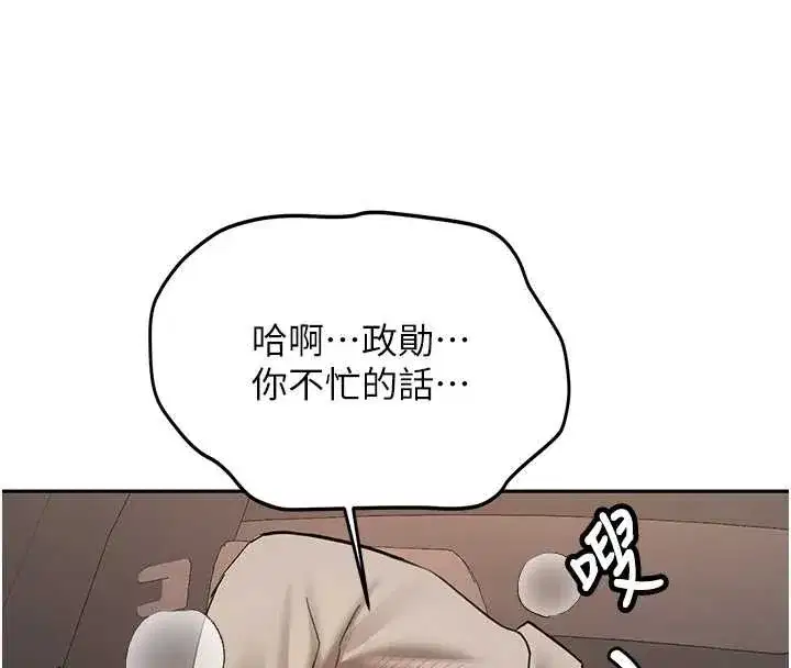 第49話