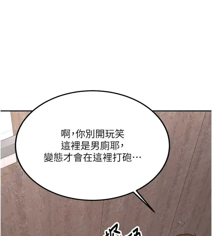 第49話