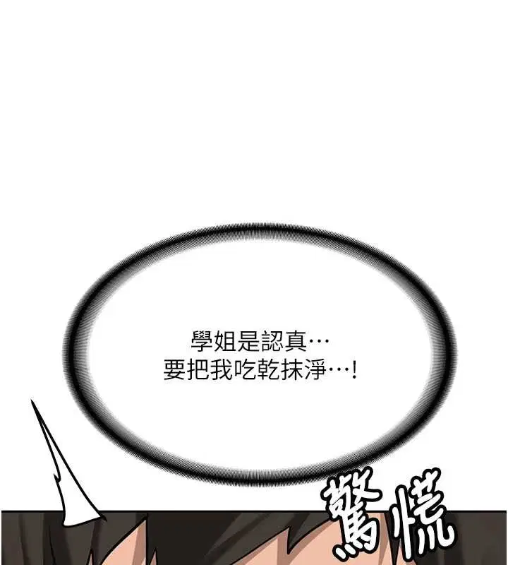 第50話