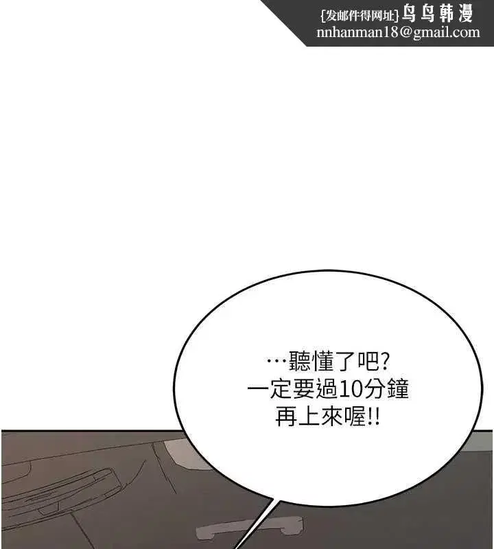 第51話