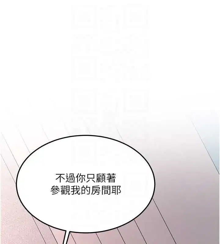第51話