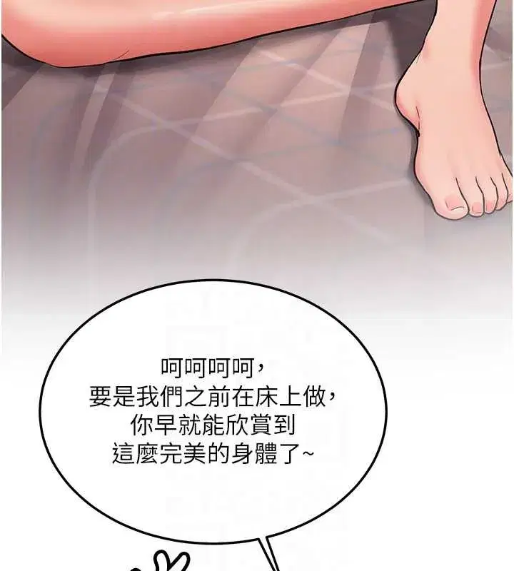 第51話