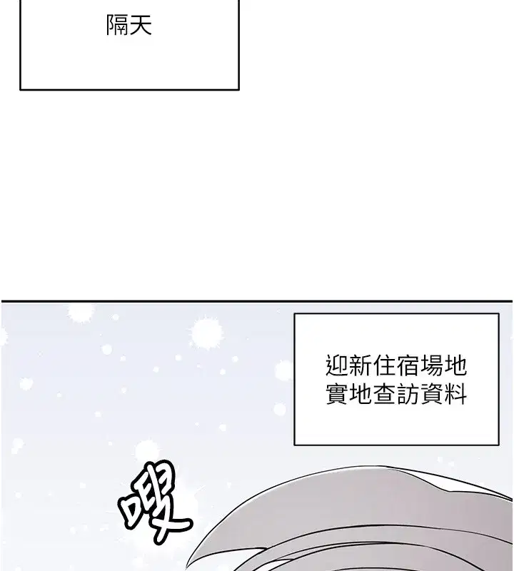 第53話